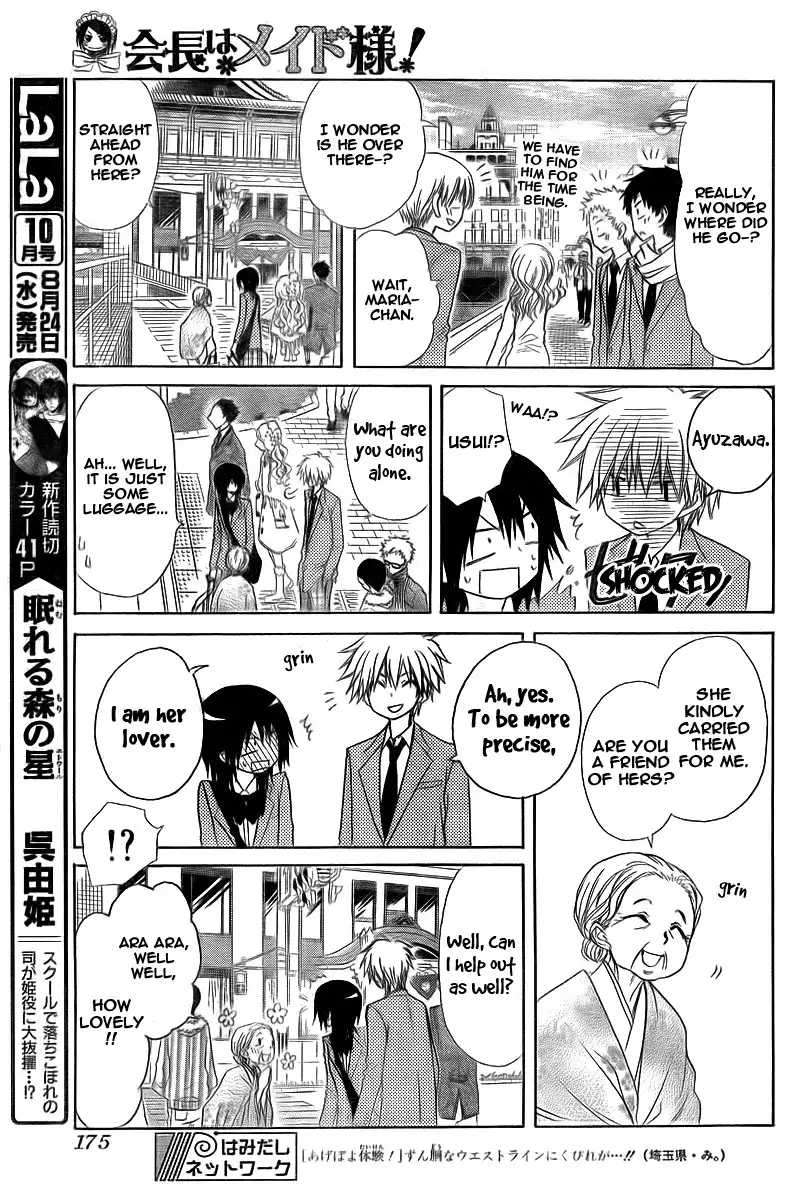 Kaichou Wa Maid-sama! Chapter 62 14